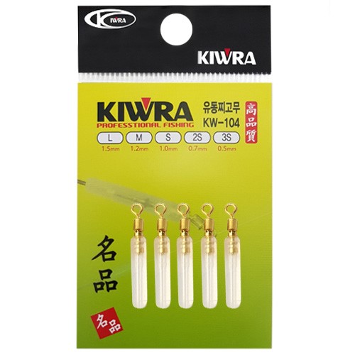 [키우라] 유동찌고무 KW-104 KIWRA